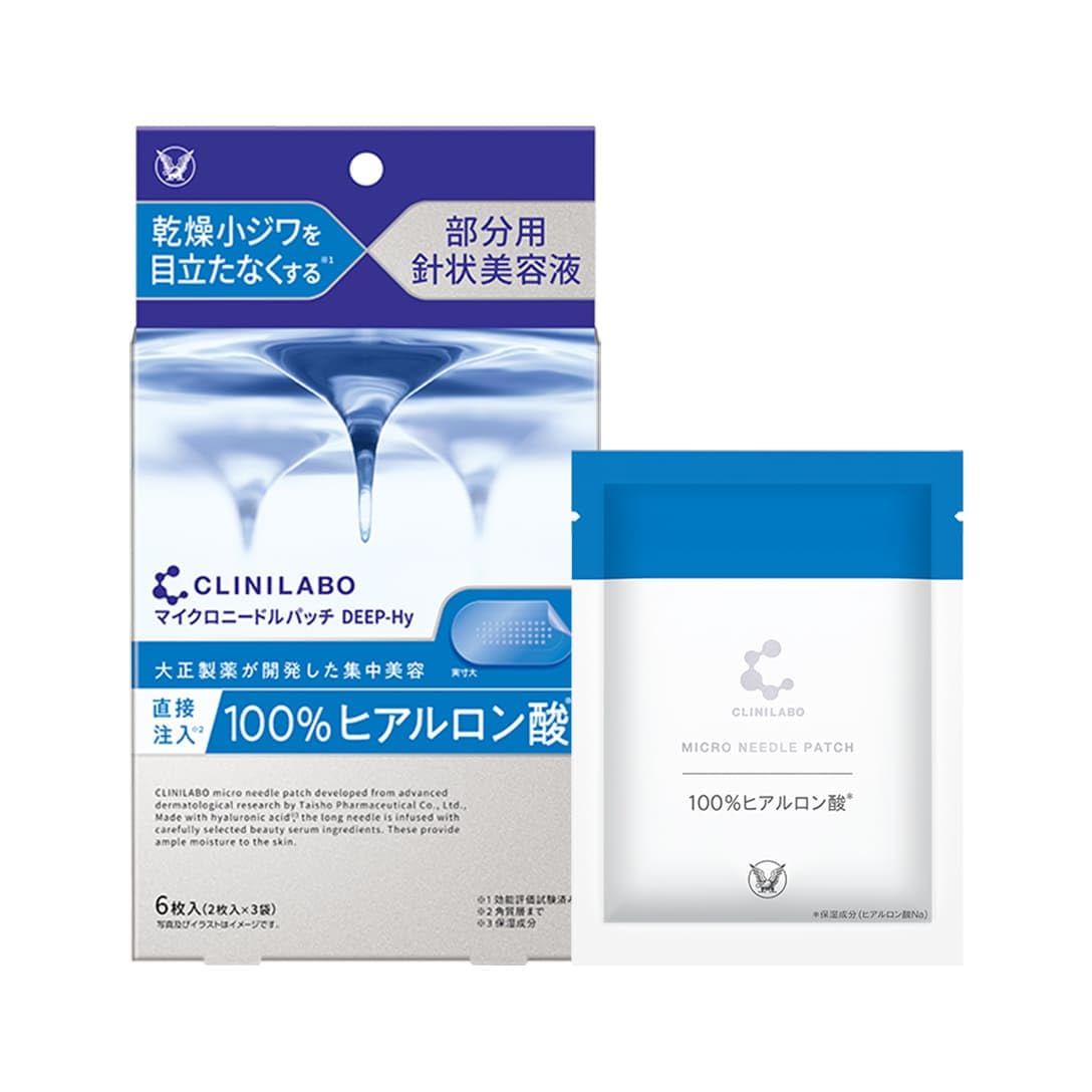 Amazon.co.jp: クリニラボ マイクロニードルパッチ ディープ-Hy 大正